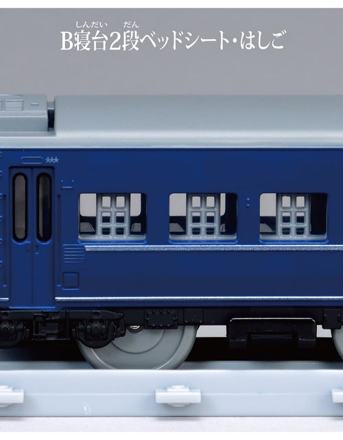 Load image into Gallery viewer, Takara Tomy Plarail Real Class Series Sleeper Express Nihonkai Motorized Train
