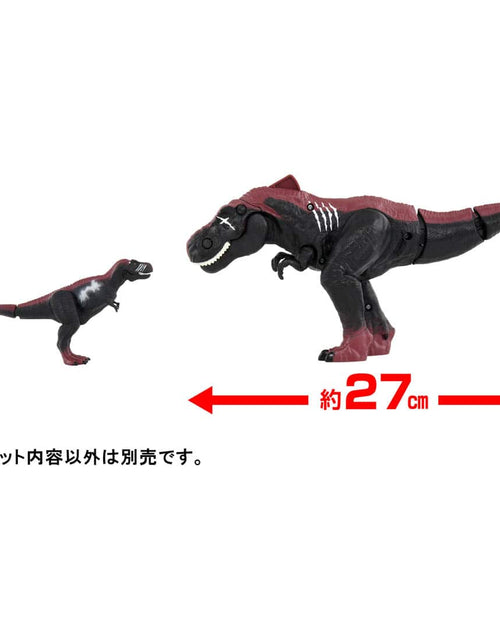Load image into Gallery viewer, Takara Tomy Adventure Continent Ania Kingdom Big Dark Flame 29cm Figure
