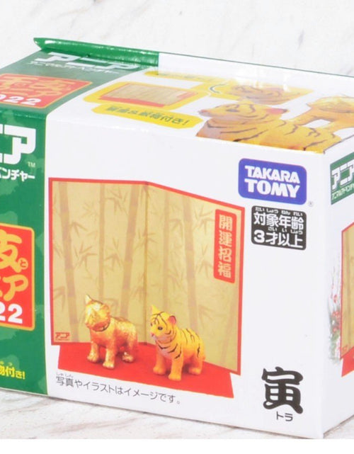 Load image into Gallery viewer, Takara Tomy ANIA Oreiental Zodiac Tiger animal MINI Action Figure

