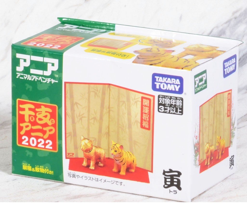 Takara Tomy ANIA Oreiental Zodiac Tiger animal MINI Action Figure