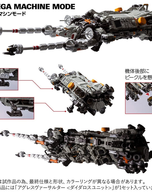Load image into Gallery viewer, Takara Tomy DIACLONE TM-36 TACTICAL MOVER AGGRESS VERSAULTER &lt;DIATALOS UNIT&gt;
