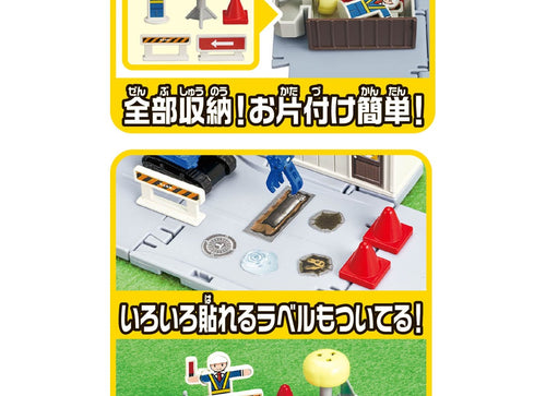 Load image into Gallery viewer, Takara Tomy Tomica Town World Road Construction Site (with Tomica &amp; Parts)
