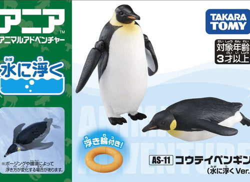 Load image into Gallery viewer, Takara Tomy ANIA Animal AS-11 Emperor Penguin Floatable Ver. Mini Action Figure
