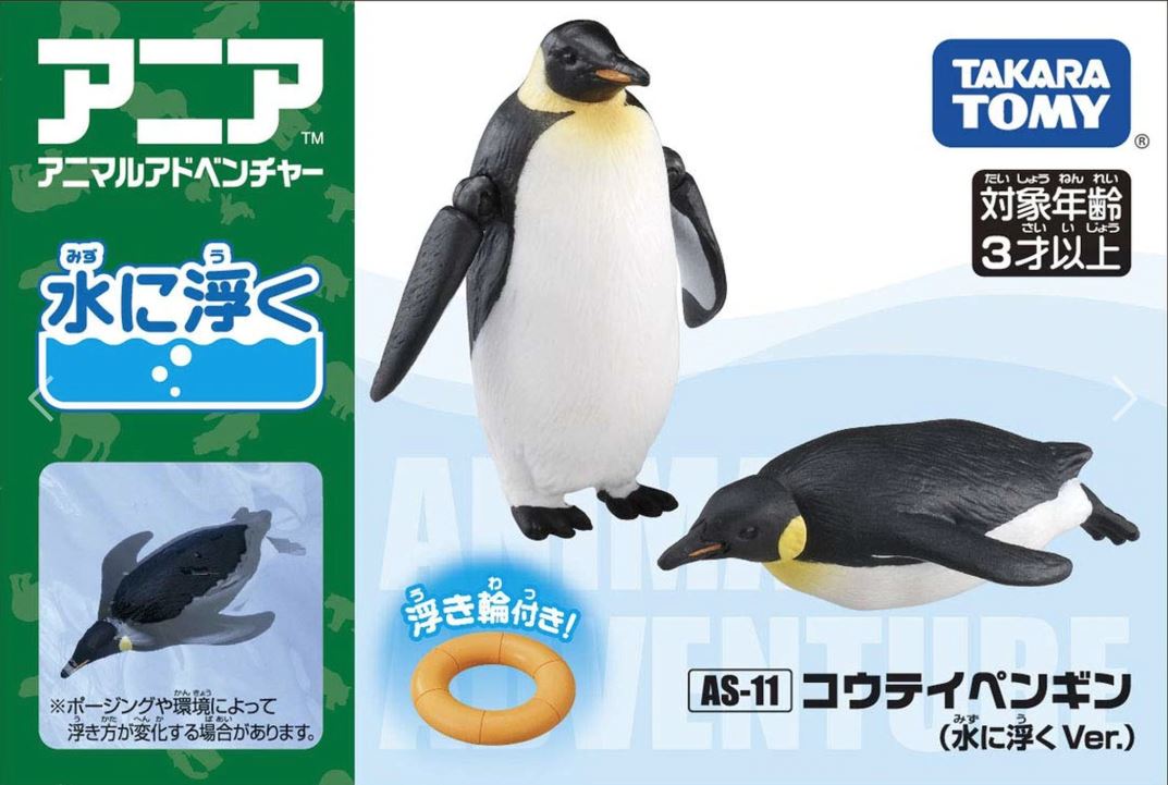 Takara Tomy ANIA Animal AS-11 Emperor Penguin Floatable Ver. Mini Action Figure