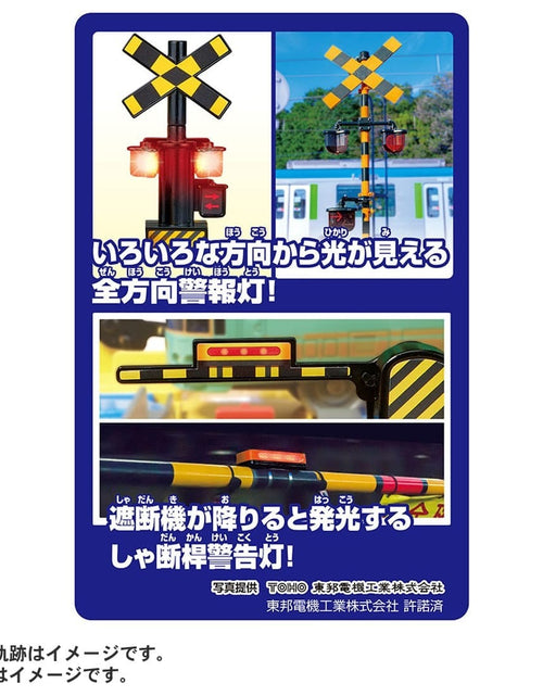 Load image into Gallery viewer, Takara Tomy Plarail Let`s Play with Tomica! Kankan Railroad Crossing Playset
