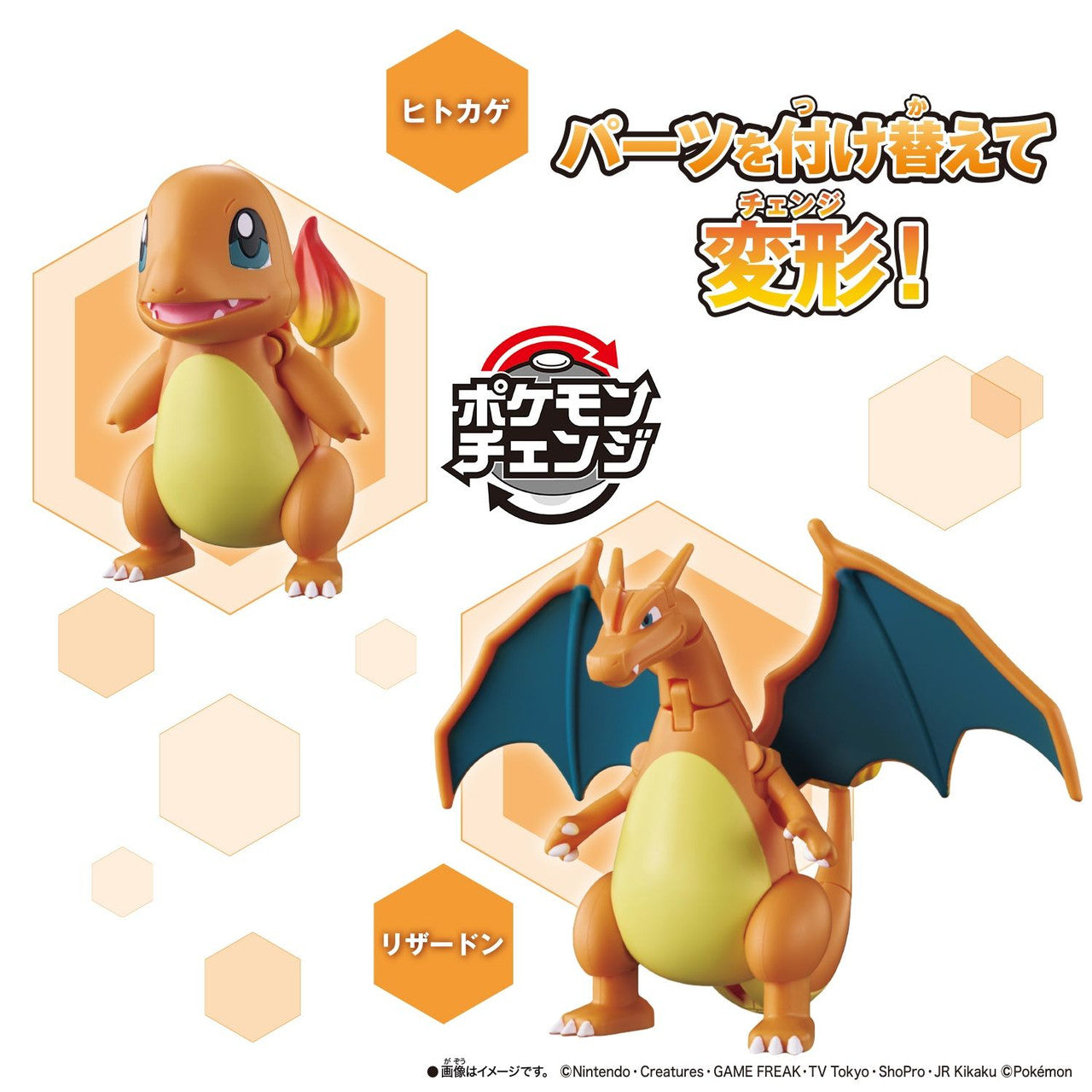 Bandai Pokemon Center Original Pokemon Change Charmander / Charizard Figurine