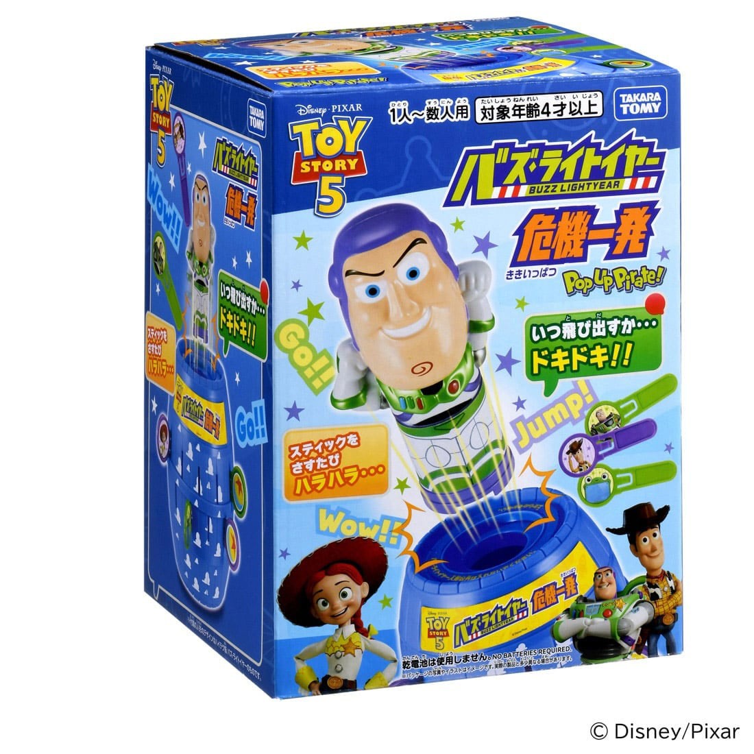Takara Tomy Disney Toy Story 5 Buzz Lightyear A Close Call Pop Up Pirate Game
