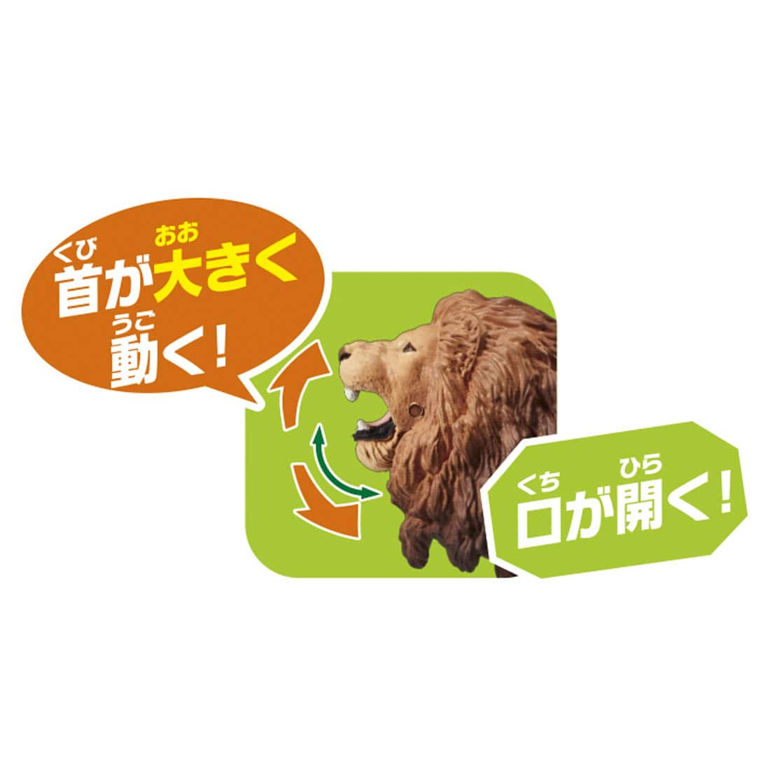 Takara Tomy ANIA AS-01 Lion (with Suricata) animal Action Figure