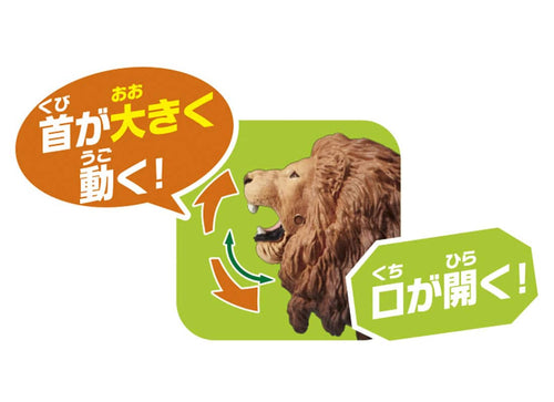 Load image into Gallery viewer, Takara Tomy ANIA AS-01 Lion (with Suricata) animal Action Figure
