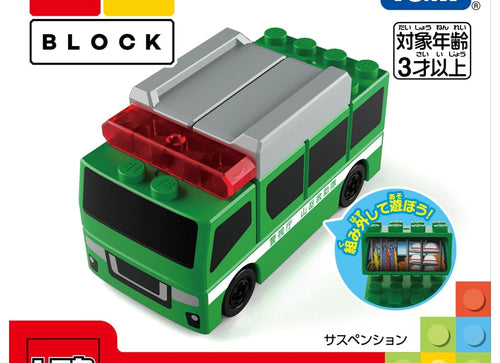 Load image into Gallery viewer, Takara Tomy Tomica Plarail Blocks Mountain Rescue Vehicle set
