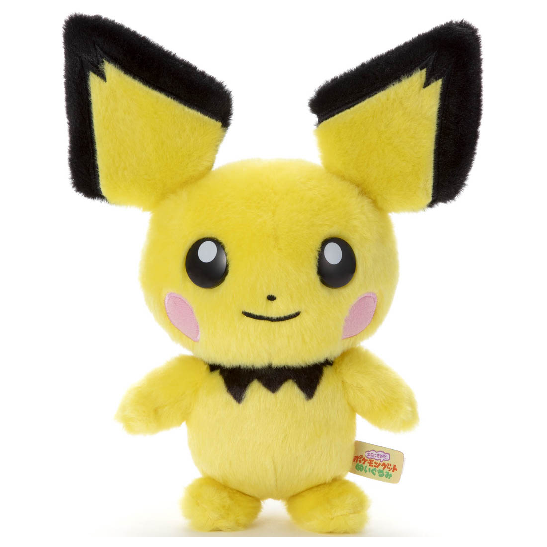 Takara Tomy Pokemon Soft Plush Toy - Basic Pichu