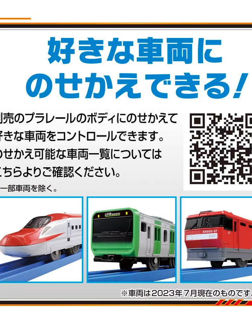 Load image into Gallery viewer, Takara Tomy Plarail Grip IRC Mascon Crossliner &amp; Controller Set
