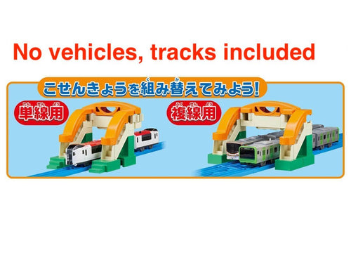 Load image into Gallery viewer, Takara Tomy Plarail Train Accessory - J-12 Recombination Overpass
