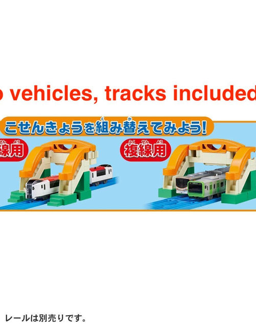 Load image into Gallery viewer, Takara Tomy Plarail Train Accessory - J-12 Recombination Overpass

