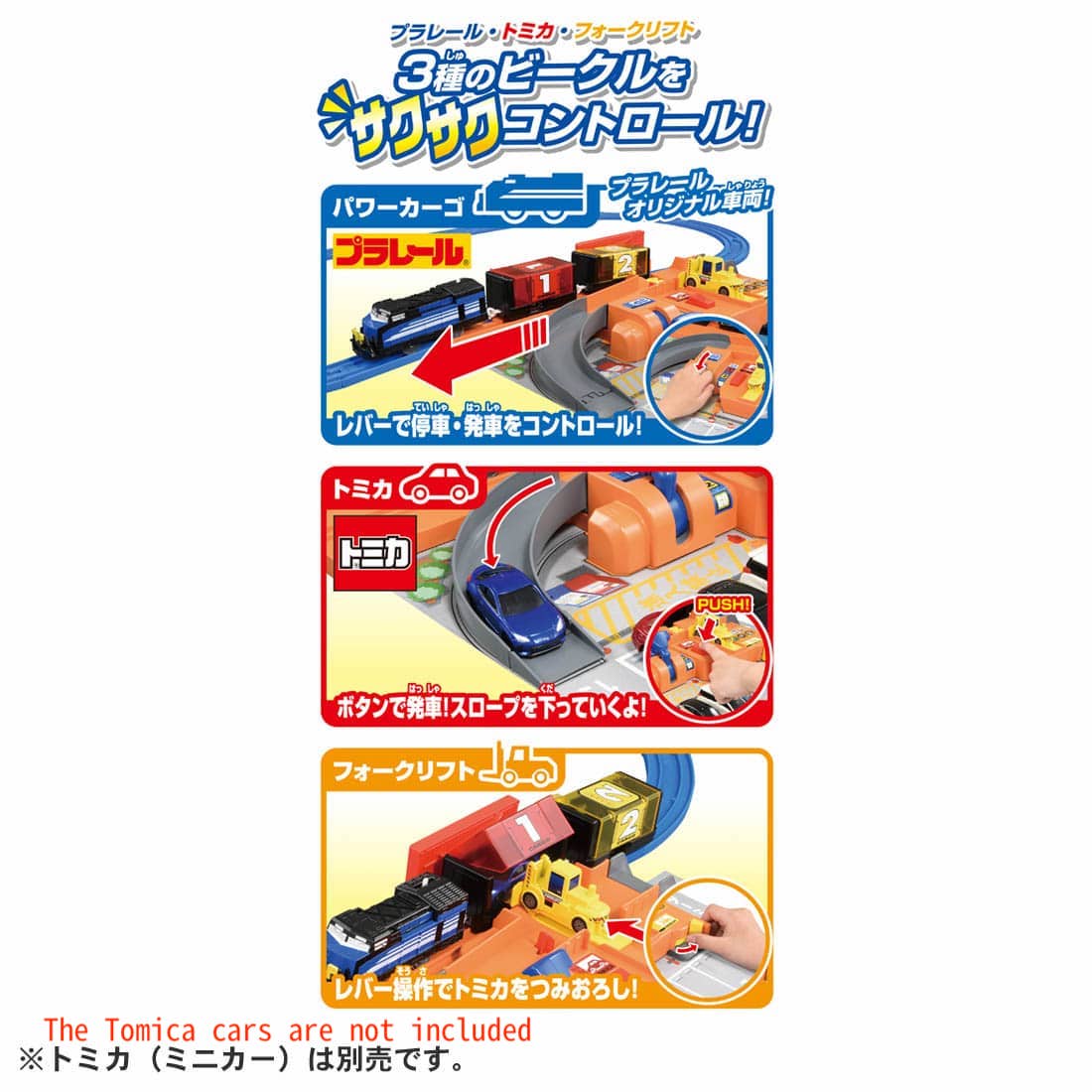 Takara Tomy Plarail Train Accessory - Plarail Sakusaku Loading Station