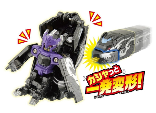 Load image into Gallery viewer, Takara Tomy Shinkansen Deformation Robot SHINKALION CW Quick Change! Hades
