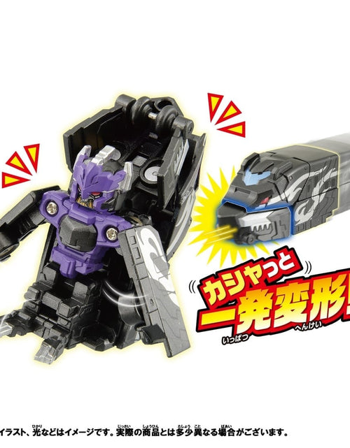 Load image into Gallery viewer, Takara Tomy Shinkansen Deformation Robot SHINKALION CW Quick Change! Hades
