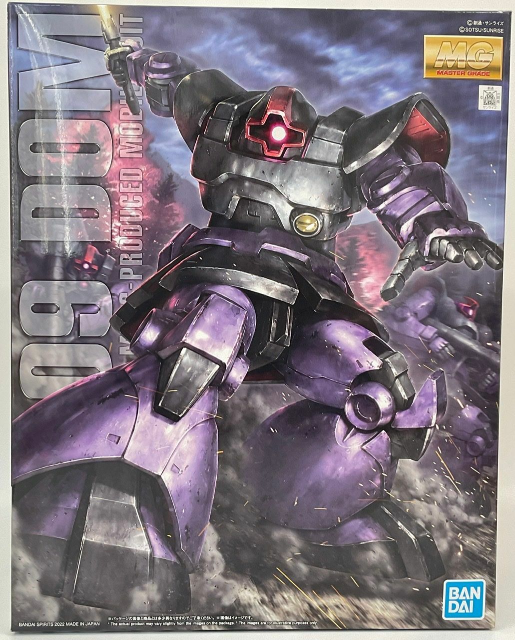 Bandai MG 1/100 Dom (Gundam Model Kits)
