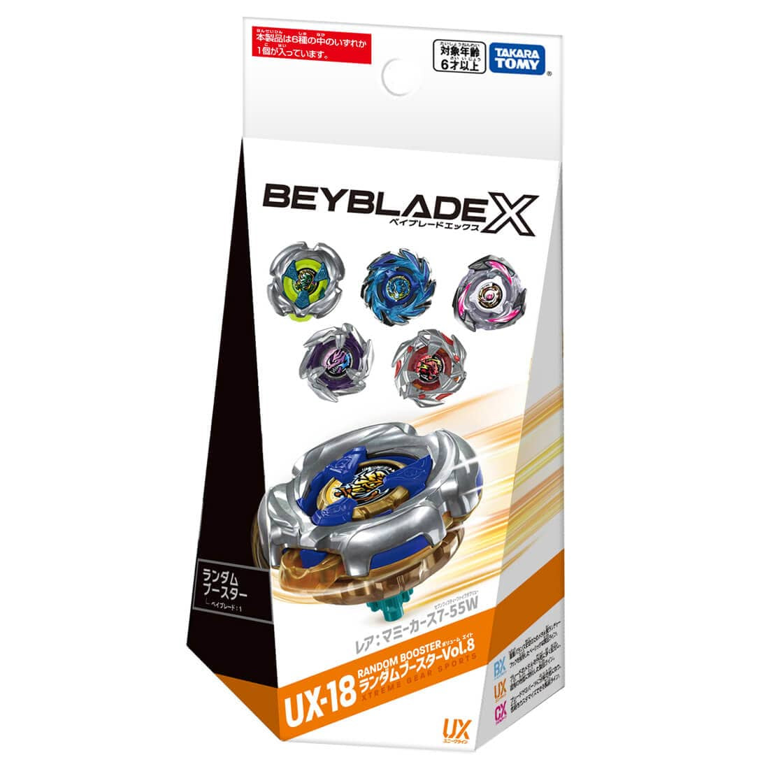 Takara Tomy BEYBLADE X UX-18 Random Booster Vol.8 #06 WeissTiger 4-80LR