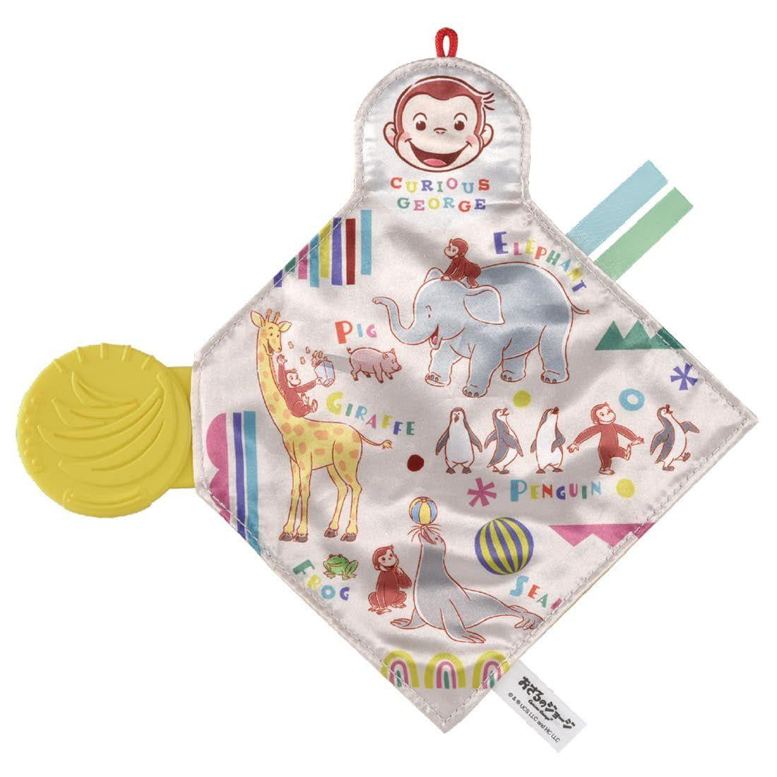 Takara Tomy Chew Chew Crinkle Fabric Play Curious George