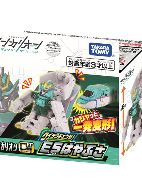 Load image into Gallery viewer, Takara Tomy Shinkansen Deformation Robot SHINKALION CW Quick Change! E5 Hayabusa
