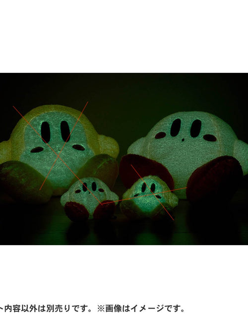 Load image into Gallery viewer, Takara Tomy Kirby Soft Plush Toy - Howatto Friends Kirby
