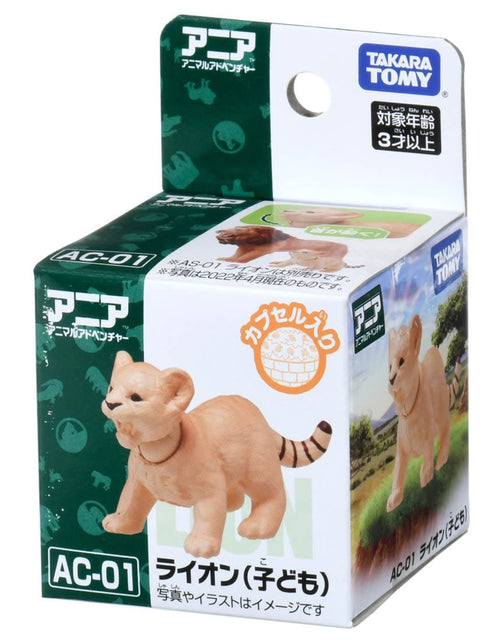 Load image into Gallery viewer, Takara Tomy ANIA animal Action Mini Figure - AC-01 Lion (Child)
