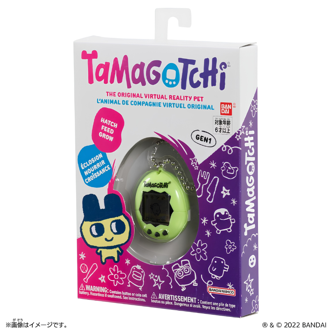Bandai - Tamagotchi (GEN1) Virtual Pet / Electronic Digital Toy