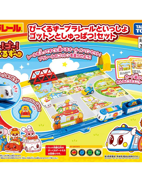 Load image into Gallery viewer, Takara Tomy Go! Go! Vehicle Plarail Departure! Zoo Basic Set with Train
