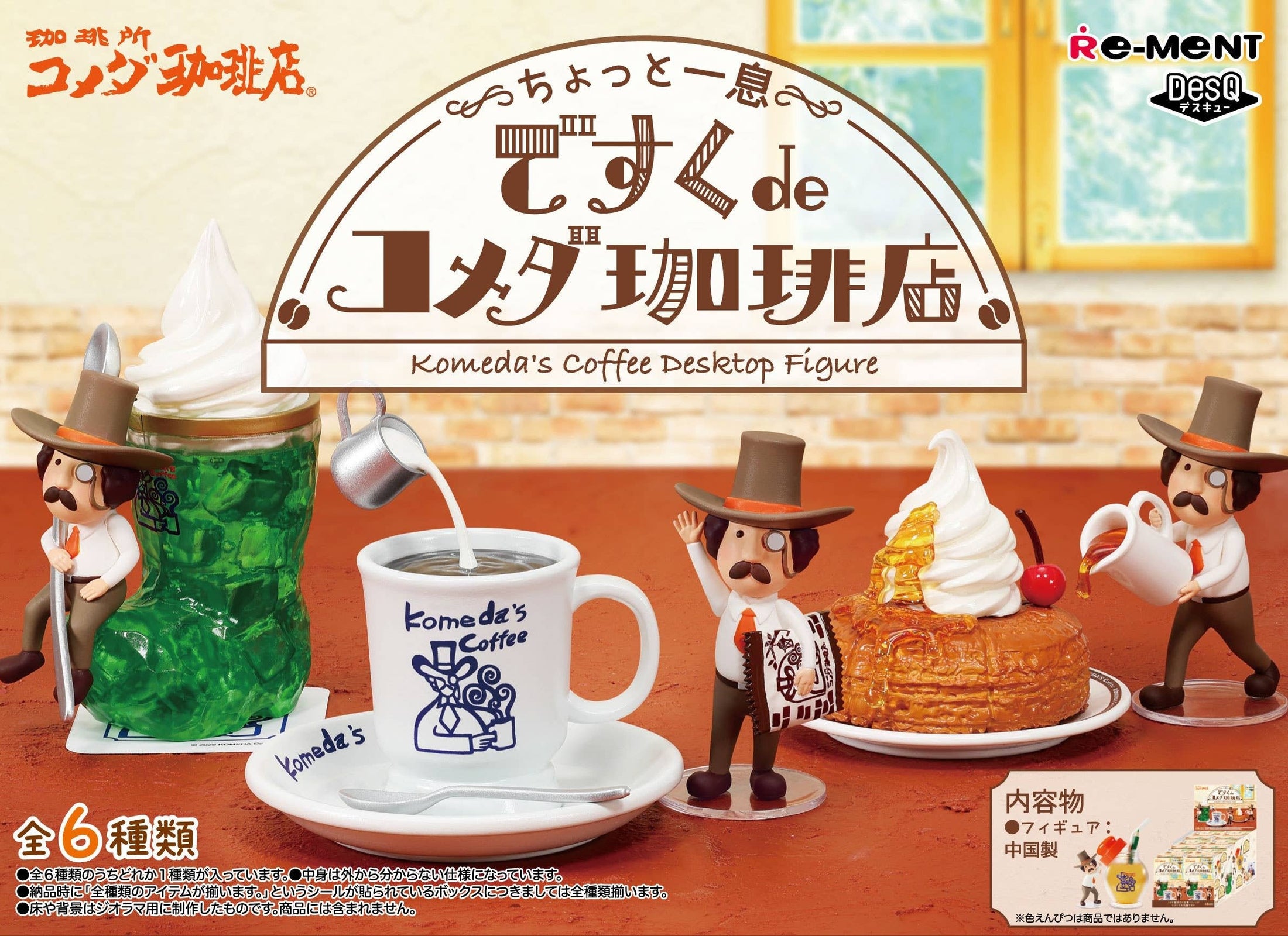 Re-ment Miniature Take A Break Desk de Komeda's Coffee (Full set of 6 pcs)