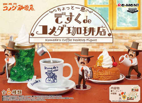 Load image into Gallery viewer, Re-ment Miniature Take A Break Desk de Komeda's Coffee (Full set of 6 pcs)
