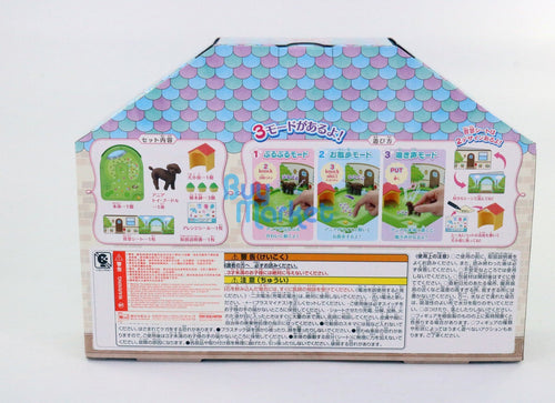 Load image into Gallery viewer, TAKARA TOMY Ania Friends Foot it Garden Poodle Dog House Animal Figure Play Set
