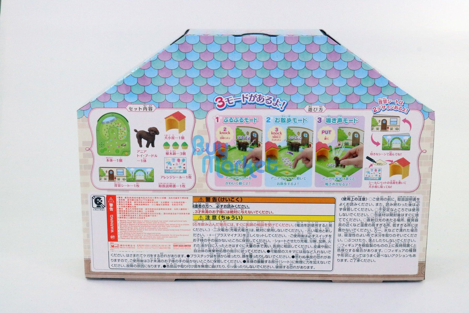 TAKARA TOMY Ania Friends Foot it Garden Poodle Dog House Animal Figure Play Set