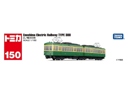 Load image into Gallery viewer, Takara Tomy Tomica Die-cast Car 1/162 #150 Enoshima Electric Railway Type 300
