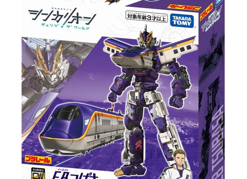 Load image into Gallery viewer, Takara Tomy Plarail Shinkansen Deformation Robot Shinkalion CW E8 Tsubasa

