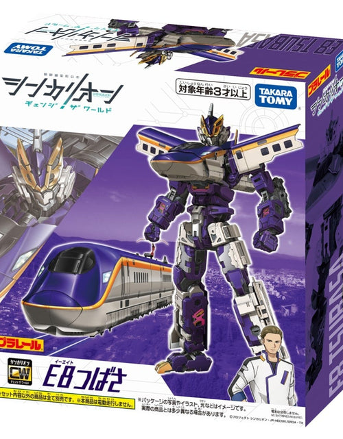 Load image into Gallery viewer, Takara Tomy Plarail Shinkansen Deformation Robot Shinkalion CW E8 Tsubasa
