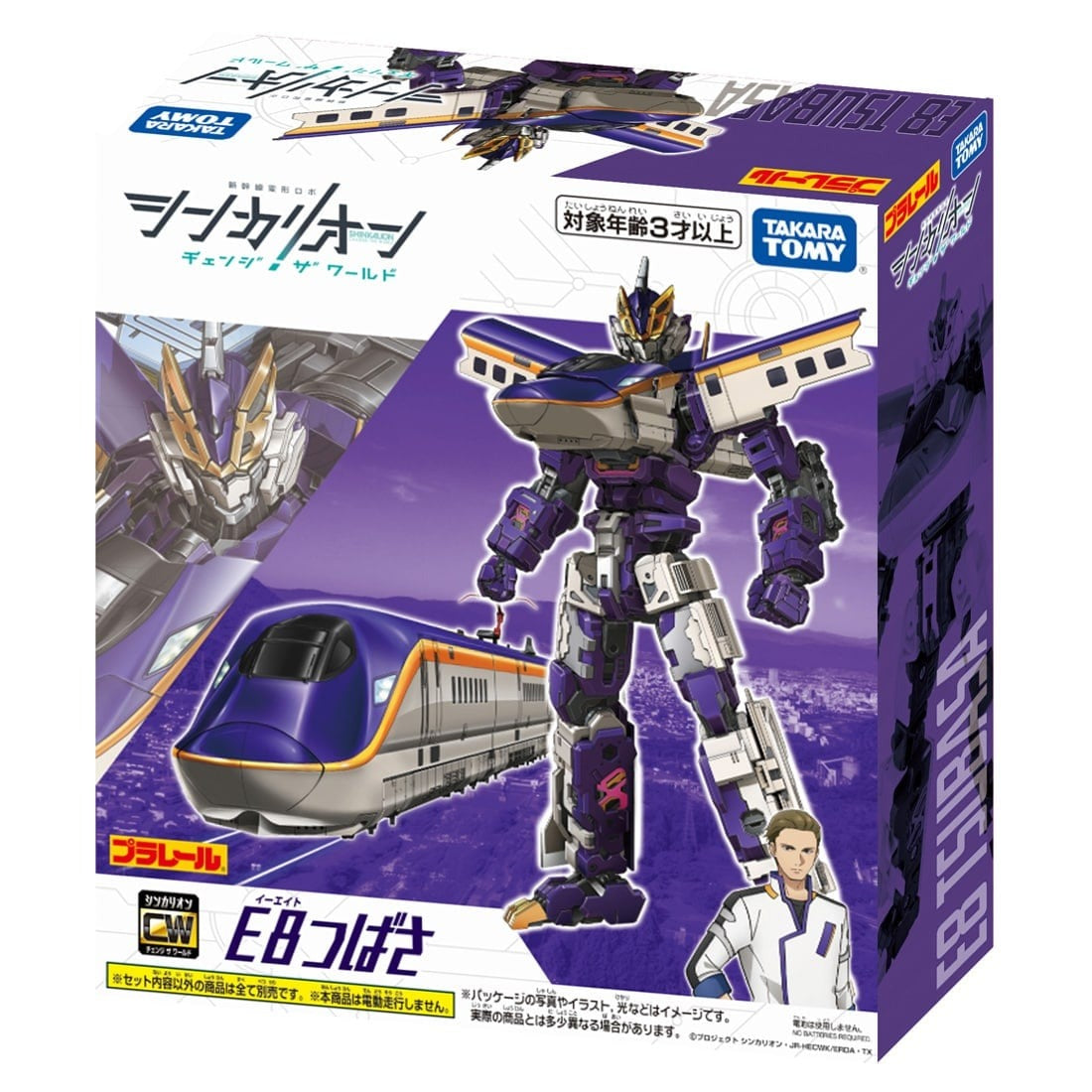 Takara Tomy Plarail Shinkansen Deformation Robot Shinkalion CW E8 Tsubasa