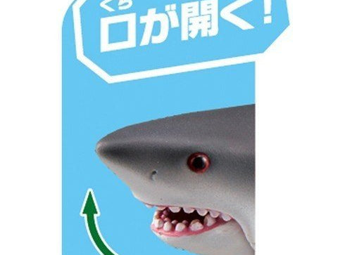 Load image into Gallery viewer, Takara Tomy ANIA AS-07 Great White Shark (Floatee Ver.) animal Action Figure
