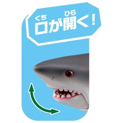 Takara Tomy ANIA AS-07 Great White Shark (Floatee Ver.) animal Action Figure
