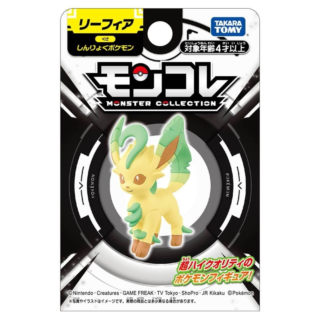 Takara Tomy Pokemon Moncolle Leafeon Box Packing 4CM Mini Figure