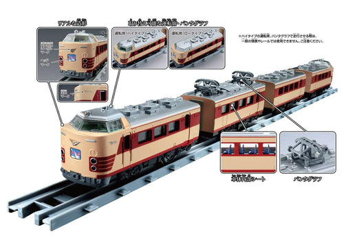 Load image into Gallery viewer, Takara Tomy Plarail Train - Real Class J.R. Limited Express Series 485 (Raicho)
