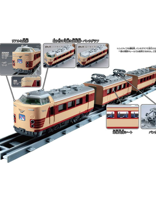 Load image into Gallery viewer, Takara Tomy Plarail Train - Real Class J.R. Limited Express Series 485 (Raicho)
