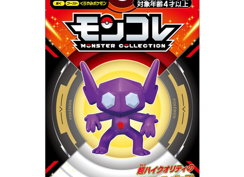 Load image into Gallery viewer, Takara Tomy - Pokemon Moncolle  MS-34 Sableye Box Packing 4CM Mini Figure
