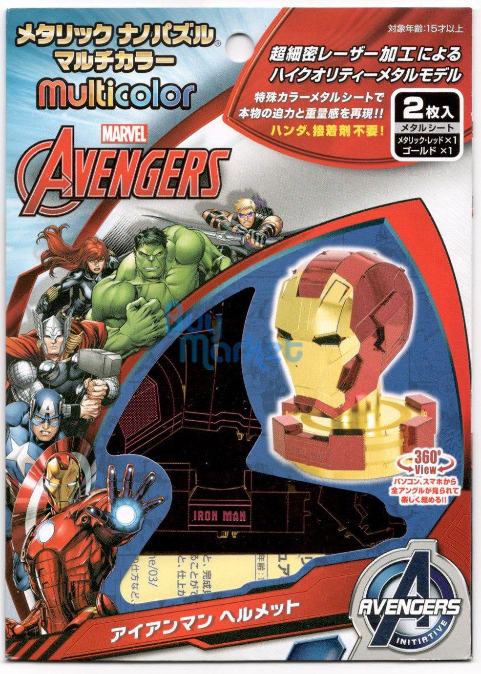 Tenyo Metallic Nano 3D Puzzle R-ME-03M Marvel Iron Man Helmel Painted Figure