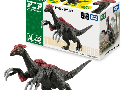 Load image into Gallery viewer, Takara Tomy Ania AL-42 Therizinosaurus Dinosaur Mini Figure
