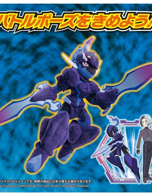 Load image into Gallery viewer, Takara Tomy Pokemon Soft Plush Toy Ceruledge 44cm
