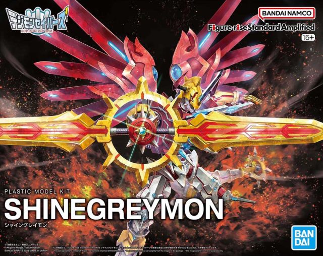 Bandai Figure-rise Standard Amplified Shinegreymon Model Kit