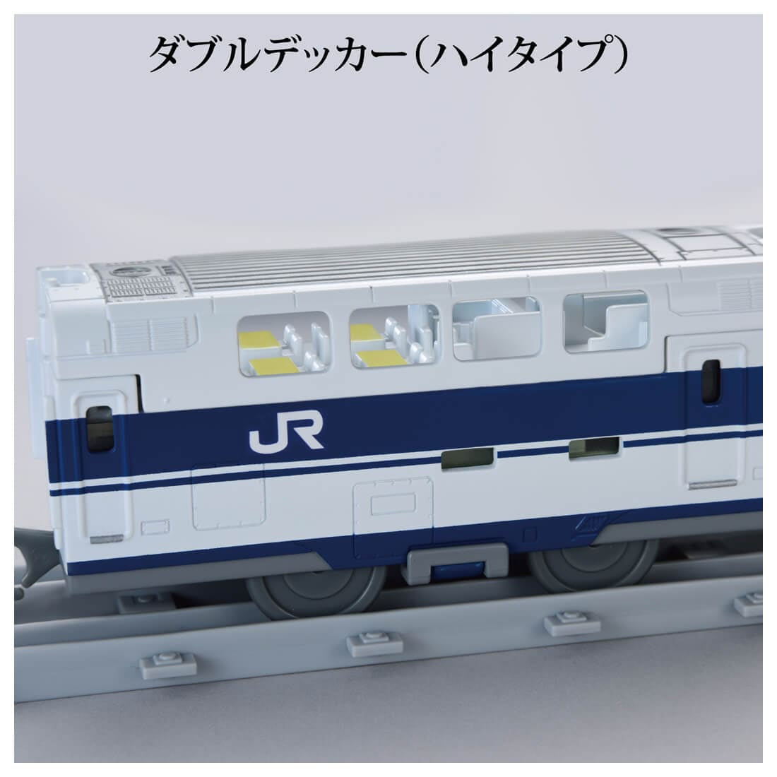 Takara Tomy Plarail Real Class Series Type 100 Grand Hikari Motorized Train
