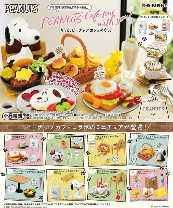 Re-Ment Snoopy Peanuts Cafe Tour with you! (Complete Set of 8)