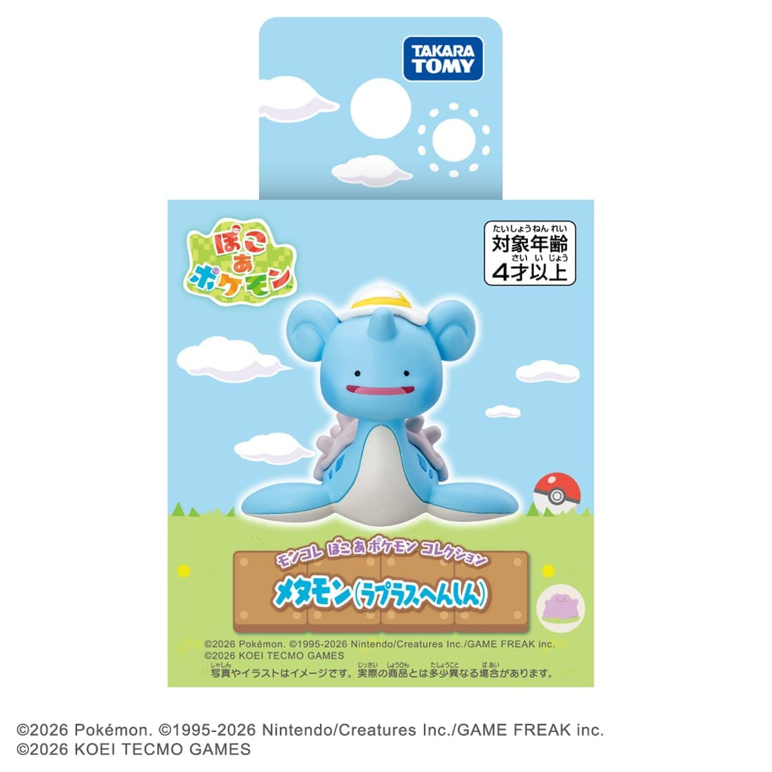 Takara Tomy Pokemon MonColle Poko A Collection Ditto (Lapras Transformation)